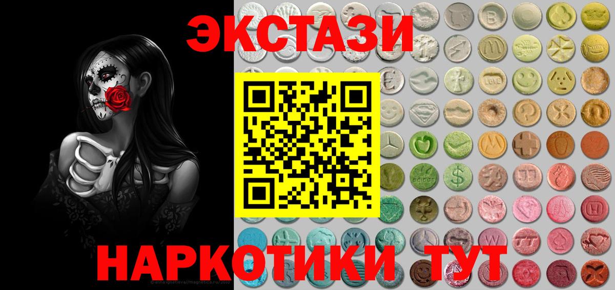 Шарыпово  Экстази Punisher  shop состав  Экстази louis Vuitton  Вход с VPN  Ecstasy 