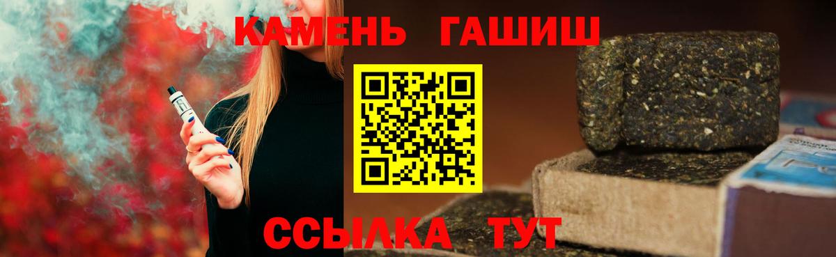 наркотики  Гашиш VHQ  Вход с VPN  ГАШИШ  Шарыпово  ГАШИШ VHQ 