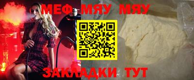 mdma Мариинск