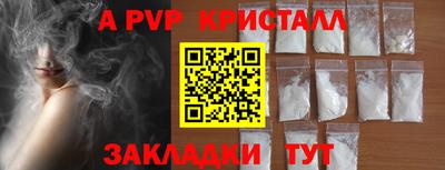 дживик Малгобек