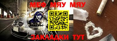 mdma Мариинск