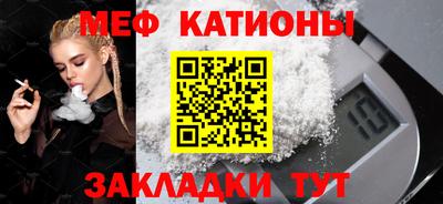 мефедрон мука Малоярославец