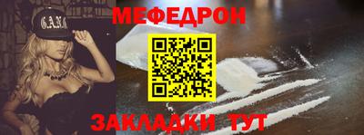 mdma Мариинск