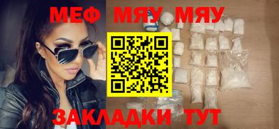 мефедрон мука Малоярославец