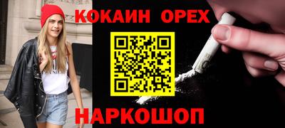 мефедрон мука Малоярославец