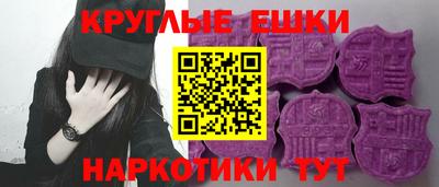 mdma Мариинск