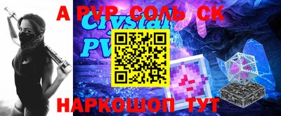 дживик Малгобек