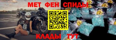 мефедрон мука Малоярославец