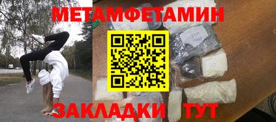 мефедрон мука Малоярославец
