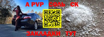 дживик Малгобек