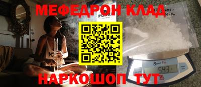 мефедрон мука Малоярославец