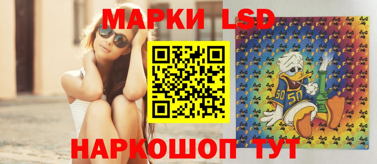 Шарыпово  Лсд 25 экстази кислота  ЛСД экстази  Вход с VPN 