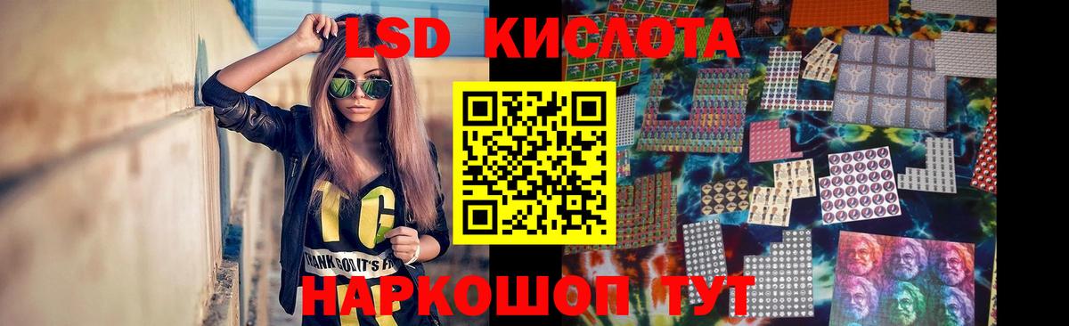 Лсд 25 экстази ecstasy Шарыпово