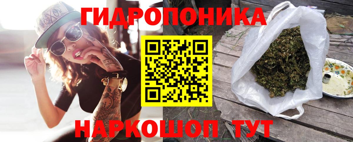 Конопля Ganja  Вход с VPN  Бошки Шишки Ganja  Марихуана индика  Шарыпово  Марихуана сатива 